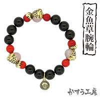 金魚草腕輪