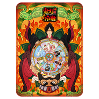 別府限定 ブランケット