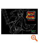 キャラクター設定資料本