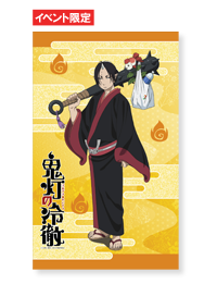 鬼灯の冷徹 特製描き下ろしB2タペストリー