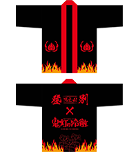 登別温泉×鬼灯の冷徹 はっぴ