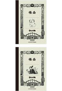 ノートA5サイズ