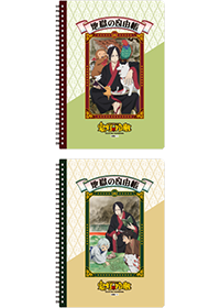 白無地ノート B5サイズ