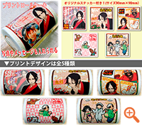 プリントロールケーキ(プリロール)