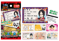 バラエティカード