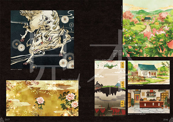 鬼灯の冷徹　原画・背景美術集　上下　OAD　3冊　セット 鬼灯の冷徹 原画・背景美術集 上下 OAD 3冊 セット