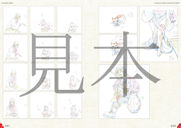 鬼灯の冷徹　原画・背景美術集　上下　OAD　3冊　セット 鬼灯の冷徹 OAD 原画・背景美術集 – IG Port ONLINE STORE