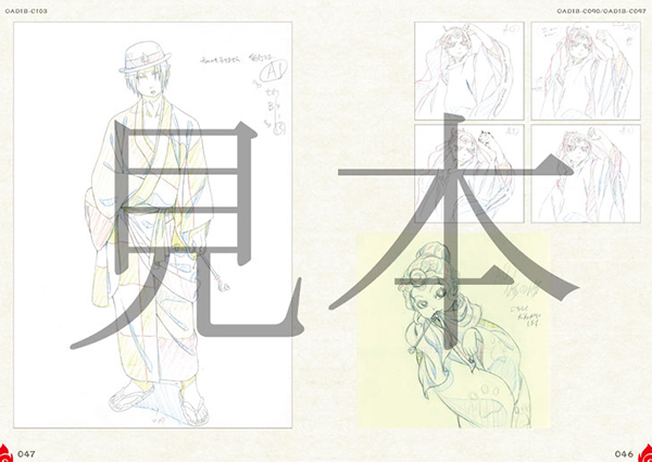 鬼灯の冷徹』新作OAD付きコミックス限定版｜ニュース｜「鬼灯の冷徹