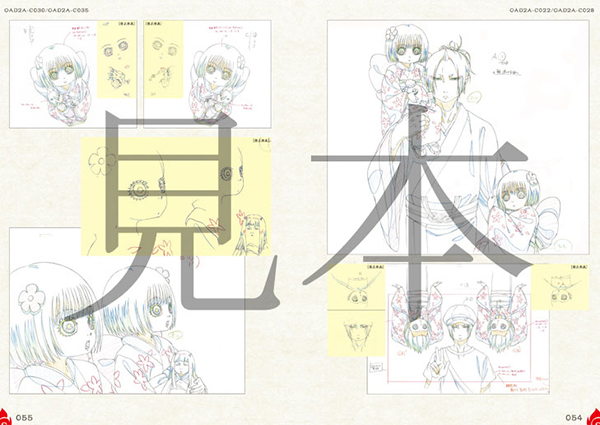 鬼灯の冷徹』新作OAD付きコミックス限定版｜ニュース｜「鬼灯の
