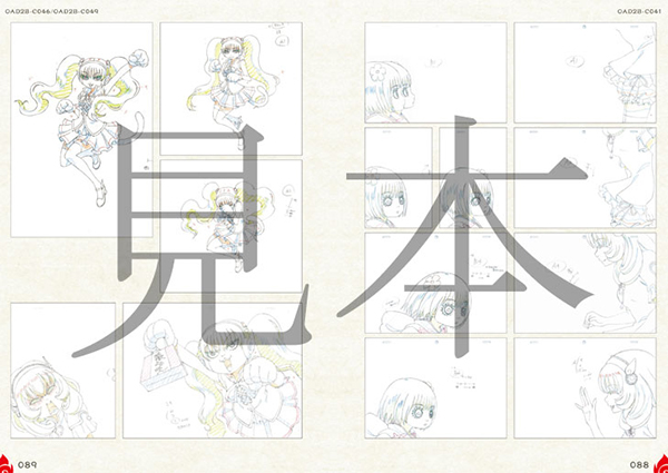 鬼灯の冷徹』新作OAD付きコミックス限定版｜ニュース｜「鬼灯の冷徹